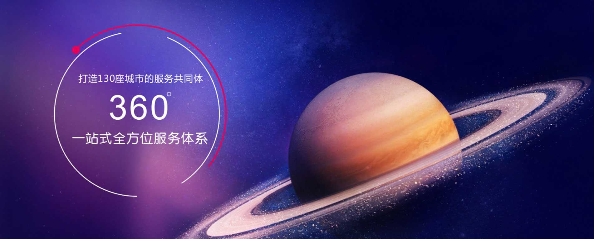 廣州展覽會設(shè)計_深圳展臺設(shè)計搭建公司_廣州展廳裝修公司_廣州維點(diǎn)展示工程有限公司